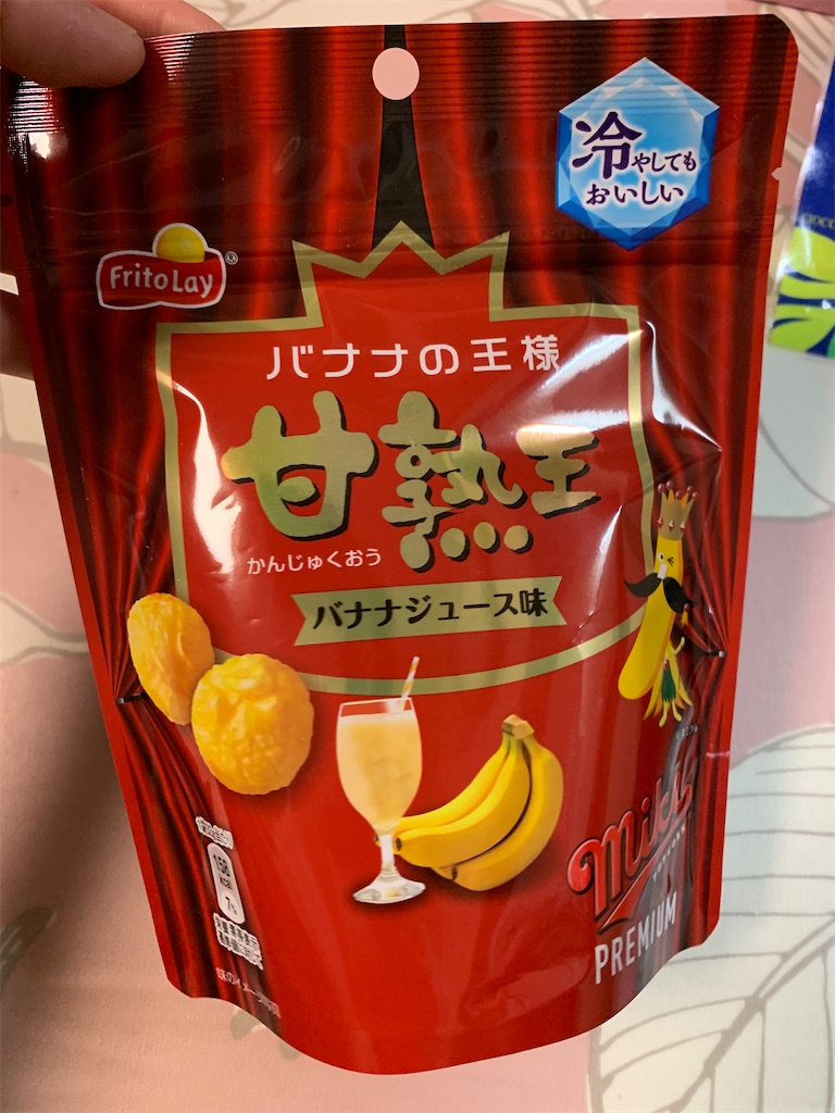 f:id:kingk-sr01:20200510181040j:image f:id:kingk-sr01:20200510181040j:image