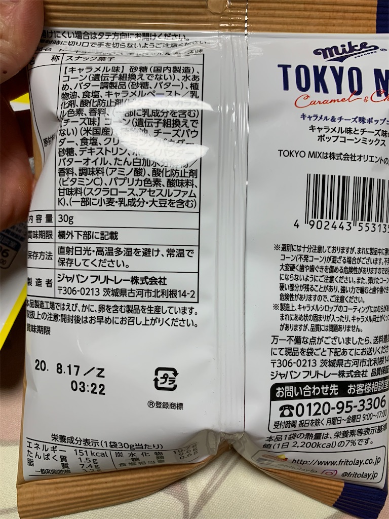 f:id:kingk-sr01:20200512183708j:image f:id:kingk-sr01:20200512183708j:image