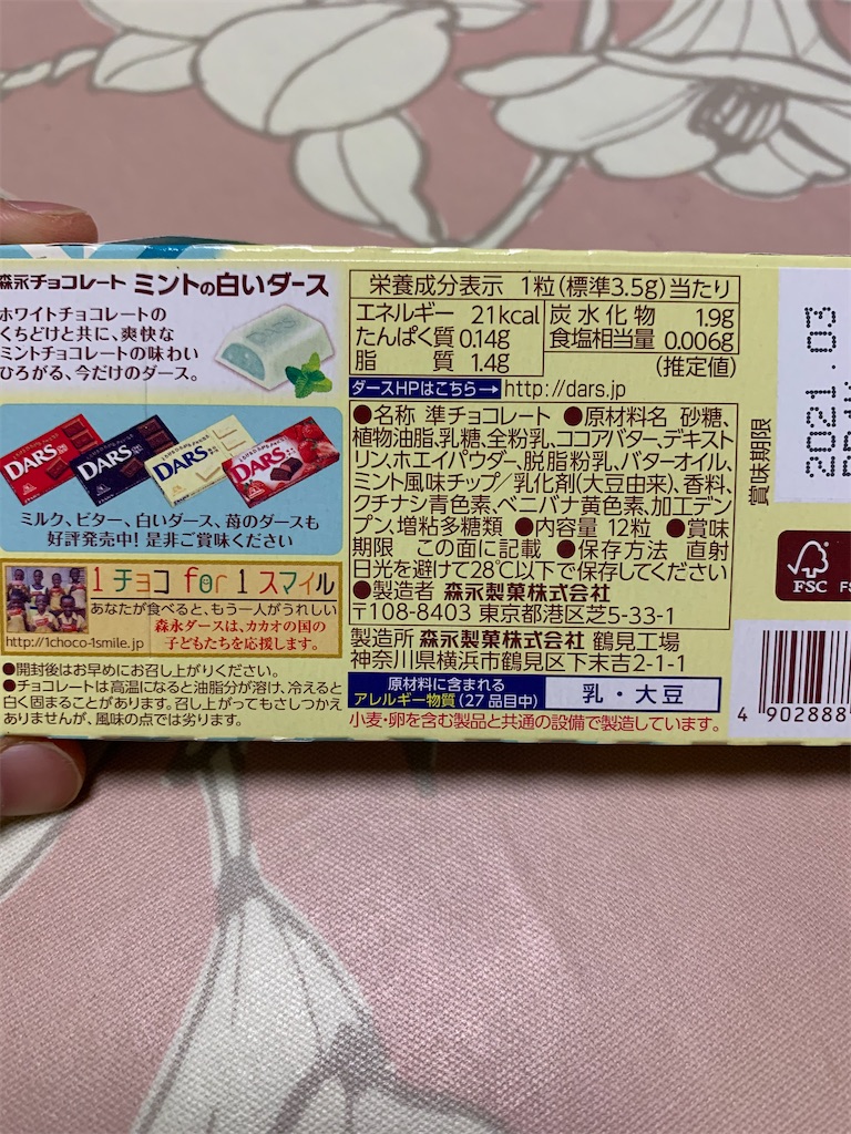 f:id:kingk-sr01:20200512183749j:image f:id:kingk-sr01:20200512183749j:image