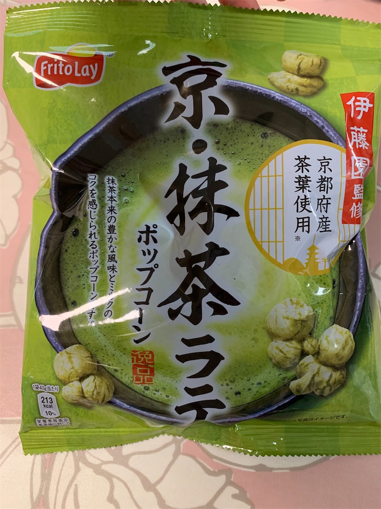 f:id:kingk-sr01:20200516165202j:image f:id:kingk-sr01:20200516165202j:image