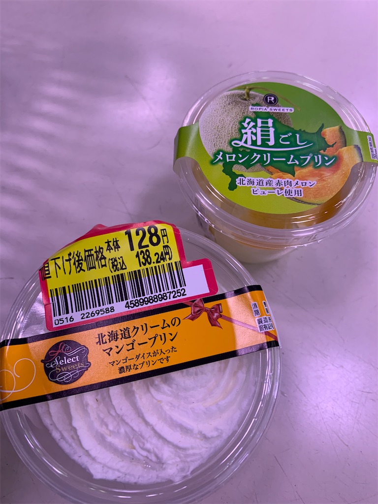 f:id:kingk-sr01:20200517183812j:image f:id:kingk-sr01:20200517183812j:image