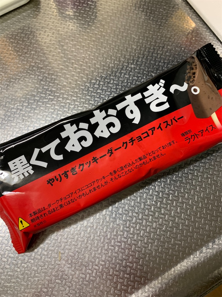 f:id:kingk-sr01:20200517183936j:image f:id:kingk-sr01:20200517183936j:image