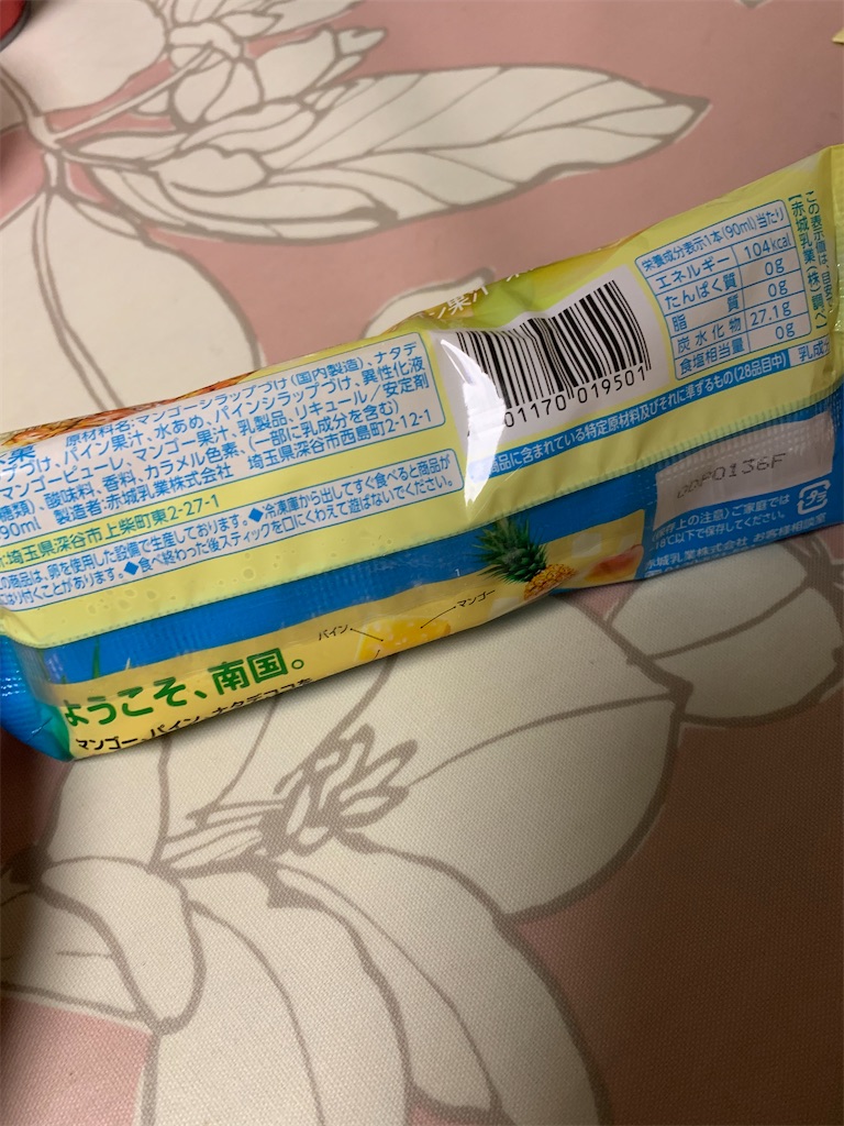 f:id:kingk-sr01:20200521124658j:image f:id:kingk-sr01:20200521124658j:image