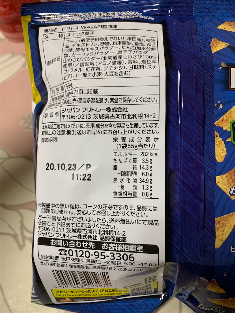 f:id:kingk-sr01:20200521125651j:image f:id:kingk-sr01:20200521125651j:image
