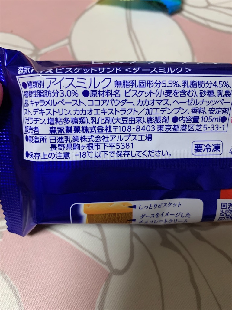 f:id:kingk-sr01:20200521130647j:image f:id:kingk-sr01:20200521130647j:image