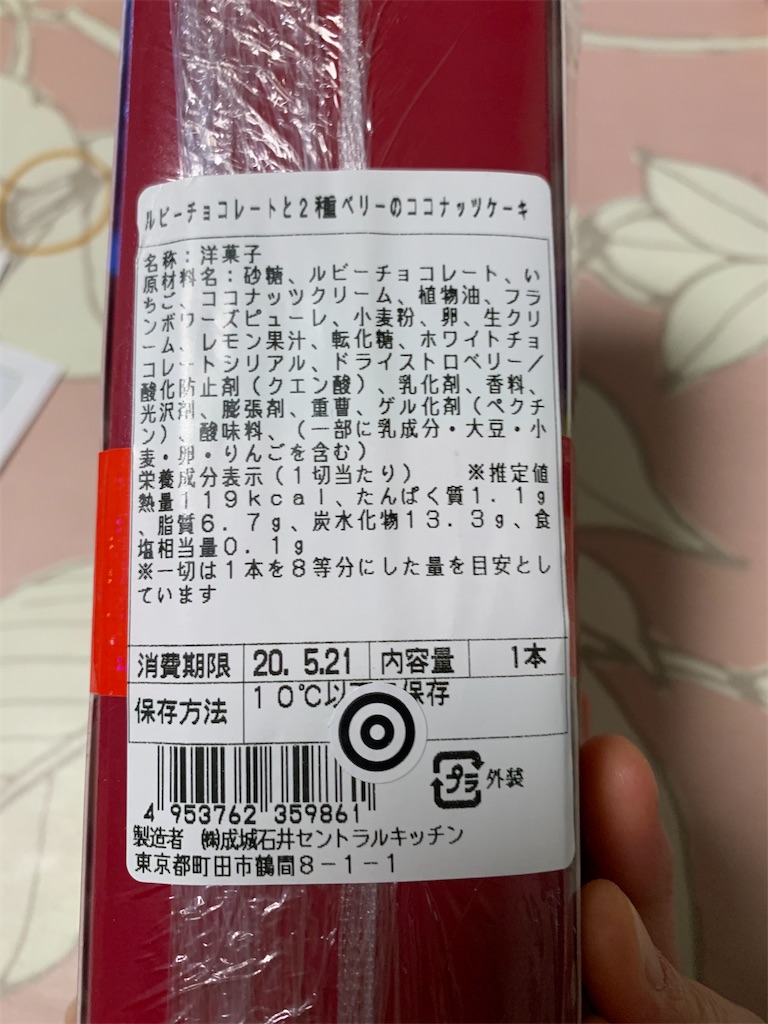 f:id:kingk-sr01:20200521131044j:image f:id:kingk-sr01:20200521131044j:image