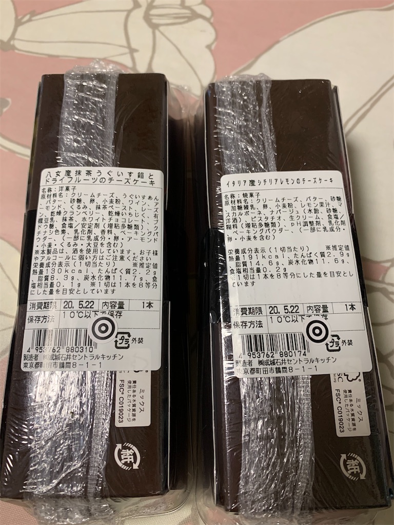 f:id:kingk-sr01:20200523174329j:image f:id:kingk-sr01:20200523174329j:image