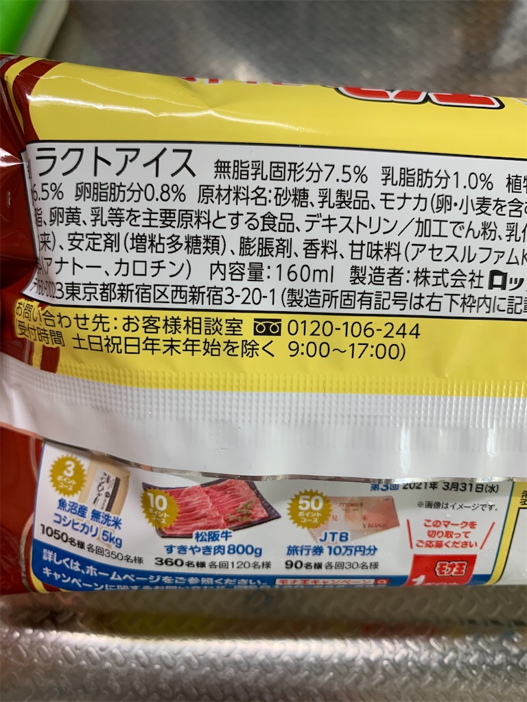 f:id:kingk-sr01:20200523175653j:image f:id:kingk-sr01:20200523175653j:image