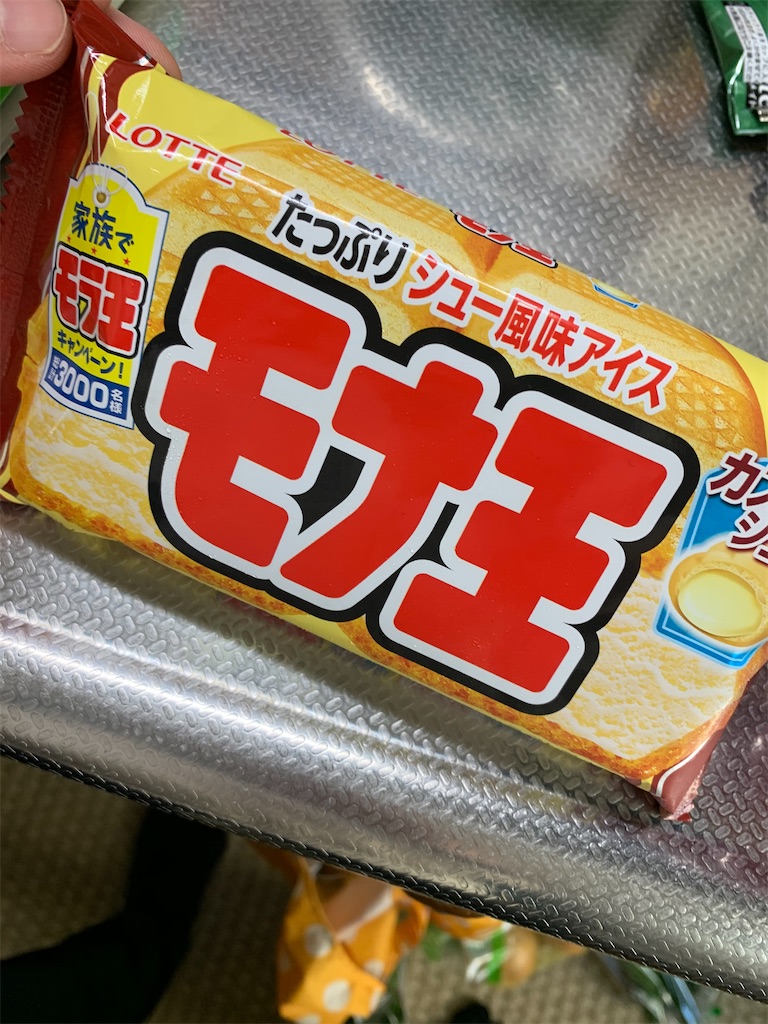 f:id:kingk-sr01:20200523175659j:image f:id:kingk-sr01:20200523175659j:image