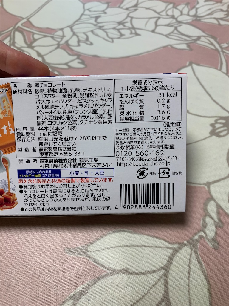 f:id:kingk-sr01:20200523175912j:image f:id:kingk-sr01:20200523175912j:image