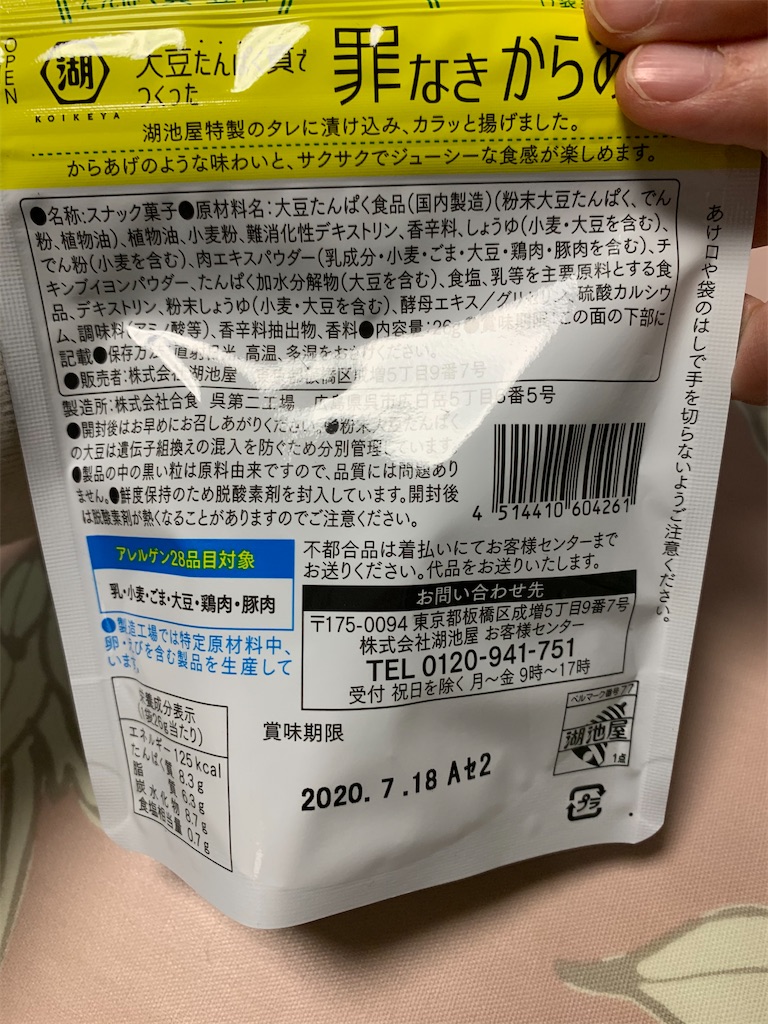 f:id:kingk-sr01:20200523175927j:image f:id:kingk-sr01:20200523175927j:image