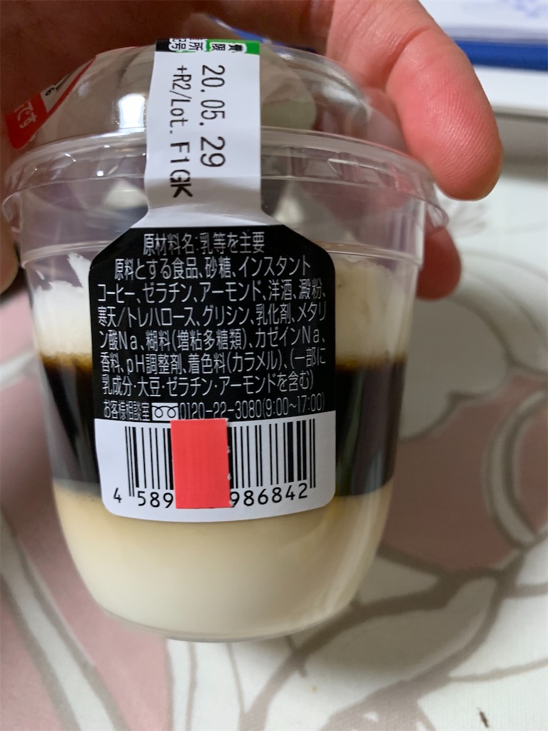 f:id:kingk-sr01:20200529205325j:image f:id:kingk-sr01:20200529205325j:image