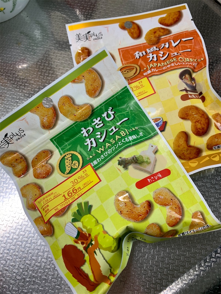 f:id:kingk-sr01:20200531181502j:image f:id:kingk-sr01:20200531181502j:image