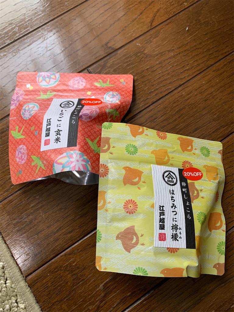 f:id:kingk-sr01:20200531181534j:image f:id:kingk-sr01:20200531181534j:image