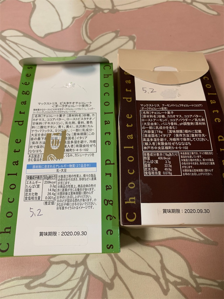 f:id:kingk-sr01:20200531181640j:image f:id:kingk-sr01:20200531181640j:image