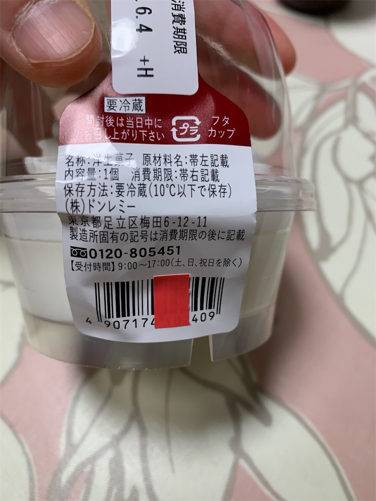 f:id:kingk-sr01:20200605165533j:image f:id:kingk-sr01:20200605165533j:image