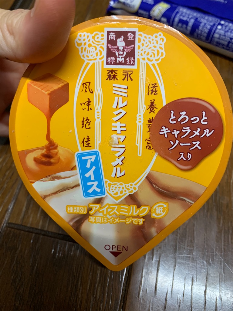 f:id:kingk-sr01:20200611123616j:image f:id:kingk-sr01:20200611123616j:image