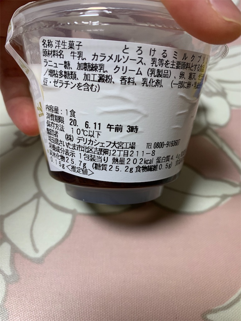 f:id:kingk-sr01:20200611151440j:image f:id:kingk-sr01:20200611151440j:image