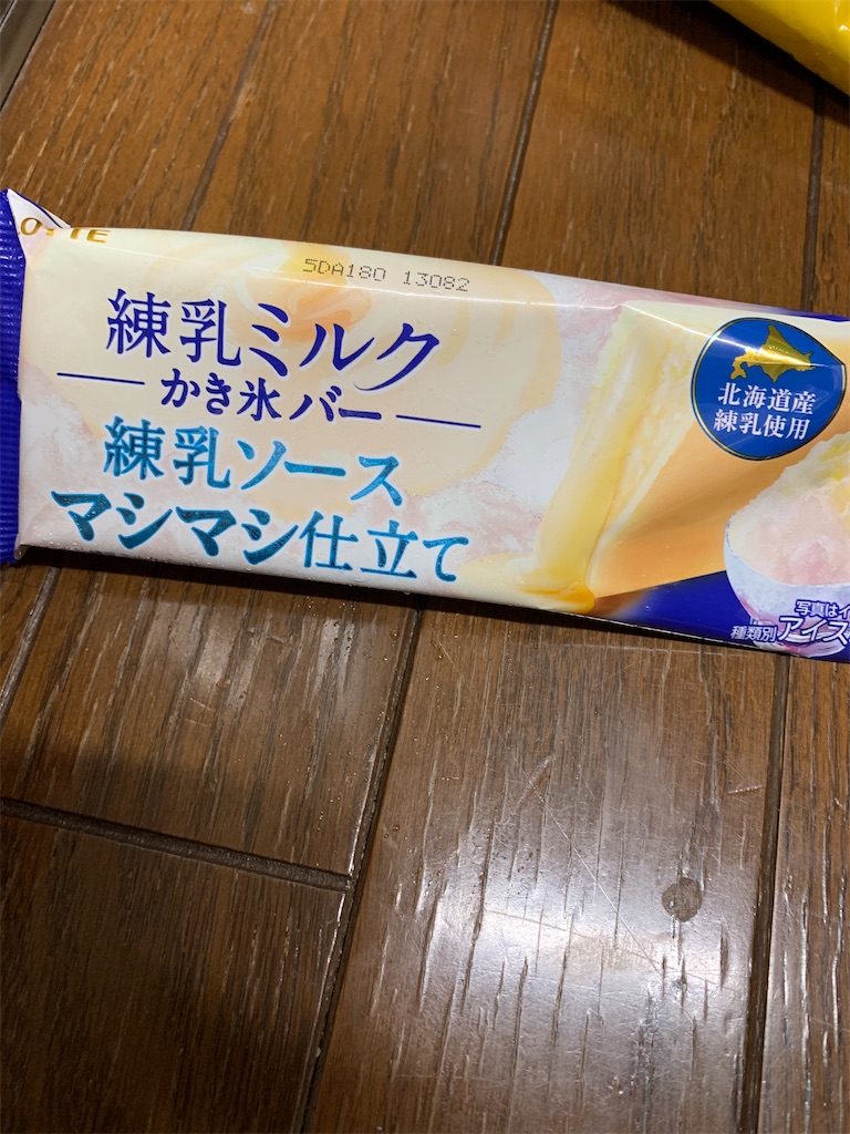 f:id:kingk-sr01:20200611152108j:image f:id:kingk-sr01:20200611152108j:image