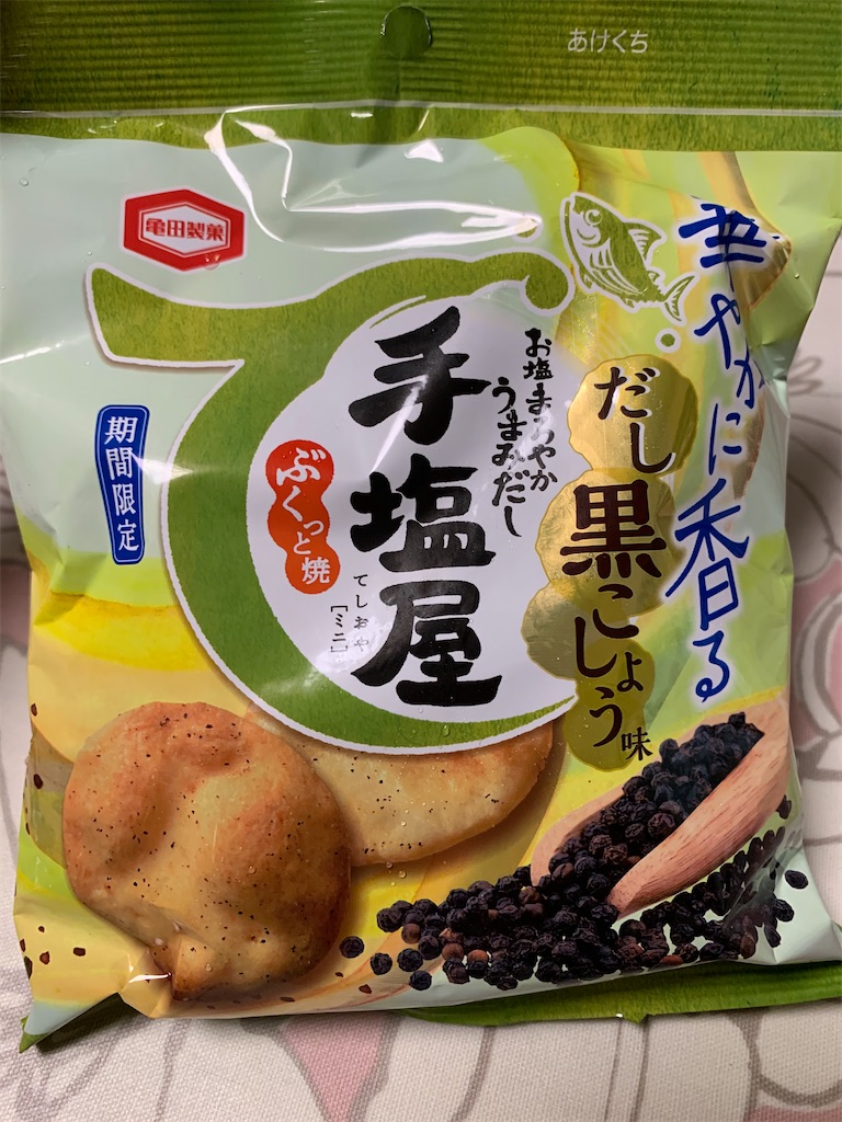 f:id:kingk-sr01:20200611152212j:image f:id:kingk-sr01:20200611152212j:image
