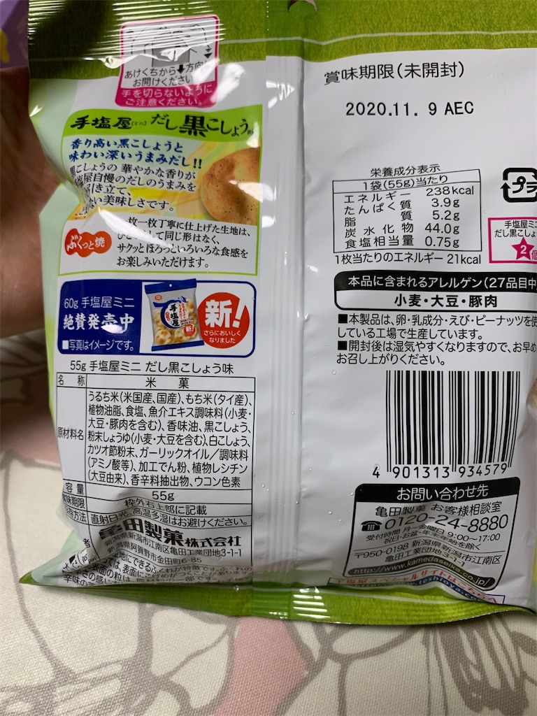 f:id:kingk-sr01:20200611152217j:image f:id:kingk-sr01:20200611152217j:image