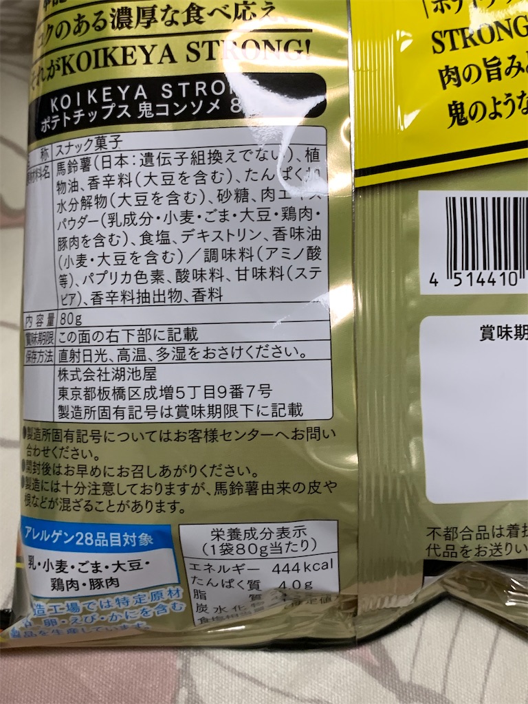 f:id:kingk-sr01:20200613190339j:image f:id:kingk-sr01:20200613190339j:image
