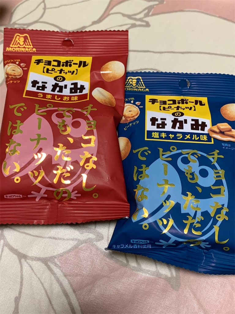 f:id:kingk-sr01:20200613190557j:image f:id:kingk-sr01:20200613190557j:image