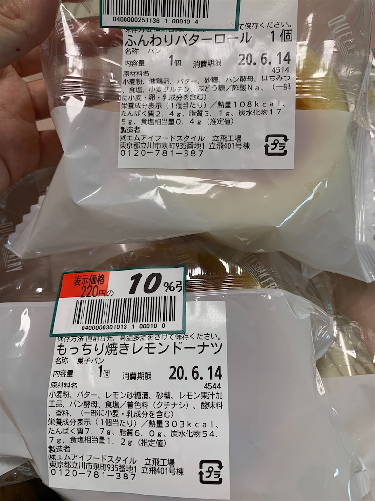 f:id:kingk-sr01:20200616204947j:image f:id:kingk-sr01:20200616204947j:image