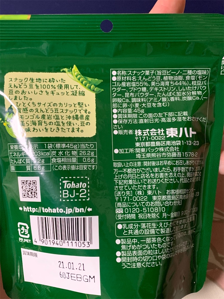 f:id:kingk-sr01:20200620122355j:image f:id:kingk-sr01:20200620122355j:image