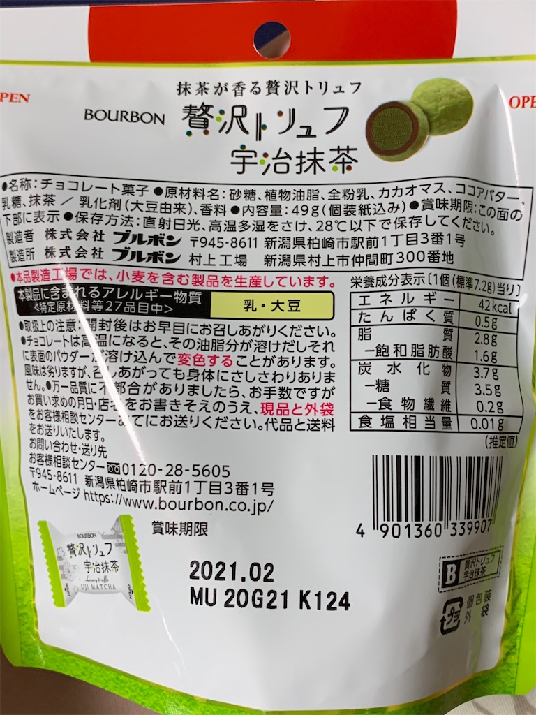 f:id:kingk-sr01:20200620122531j:image f:id:kingk-sr01:20200620122531j:image