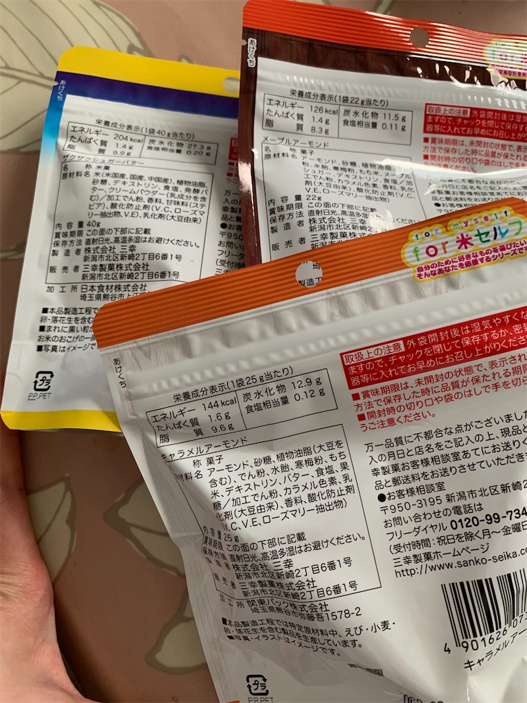 f:id:kingk-sr01:20200620212322j:image f:id:kingk-sr01:20200620212322j:image