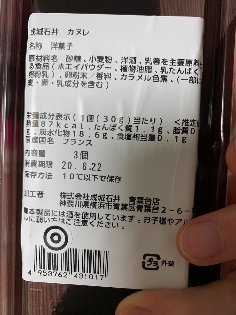 f:id:kingk-sr01:20200623210106j:image f:id:kingk-sr01:20200623210106j:image