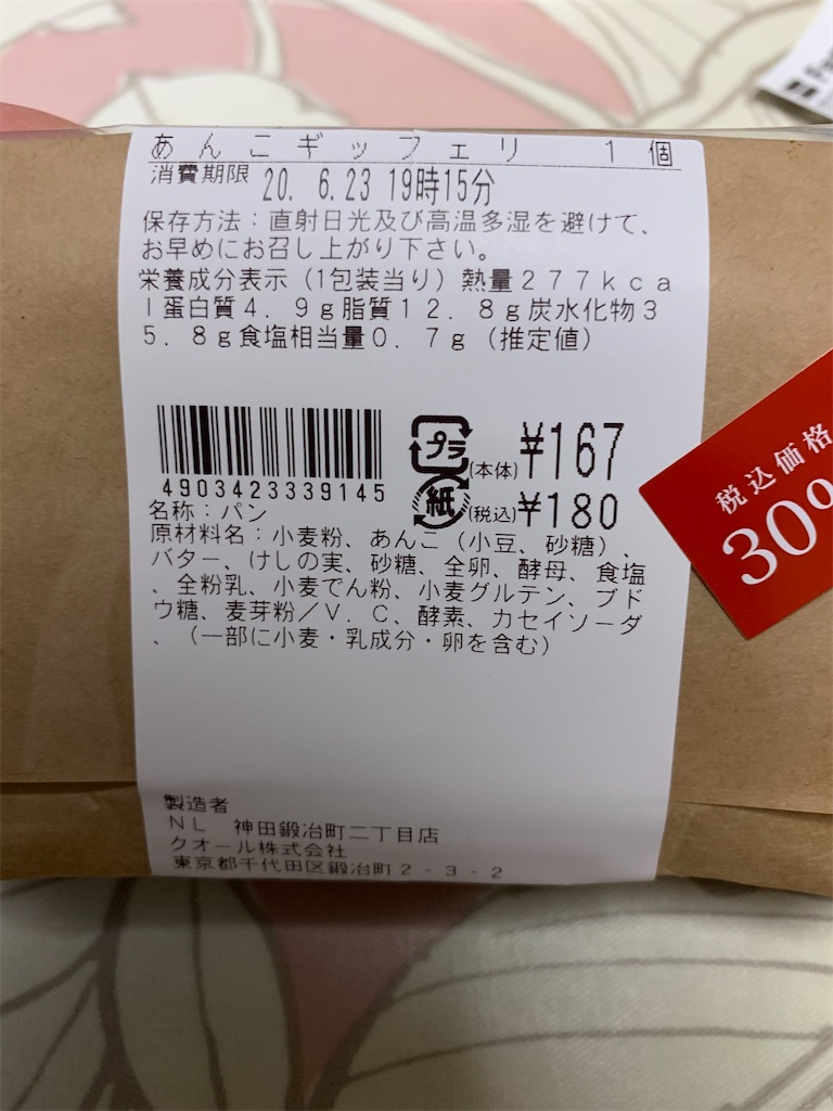 f:id:kingk-sr01:20200623210156j:image f:id:kingk-sr01:20200623210156j:image