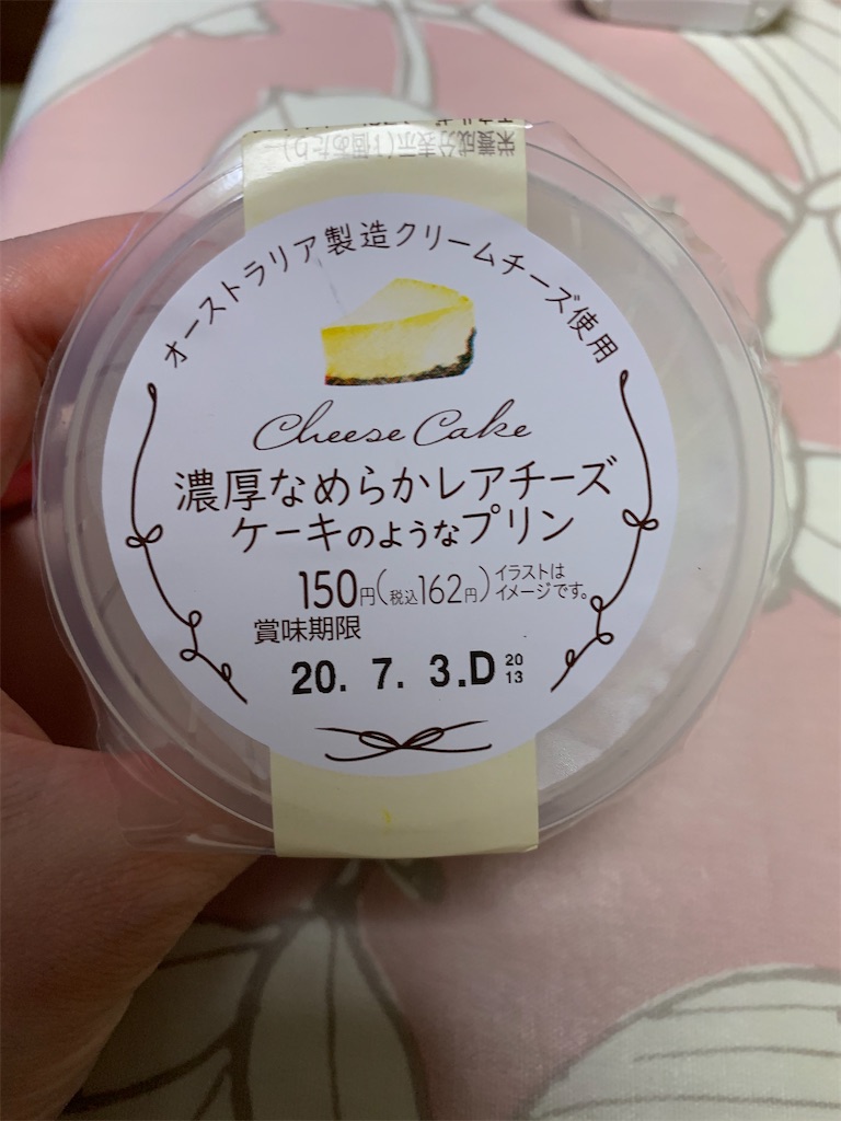 f:id:kingk-sr01:20200623210358j:image f:id:kingk-sr01:20200623210358j:image