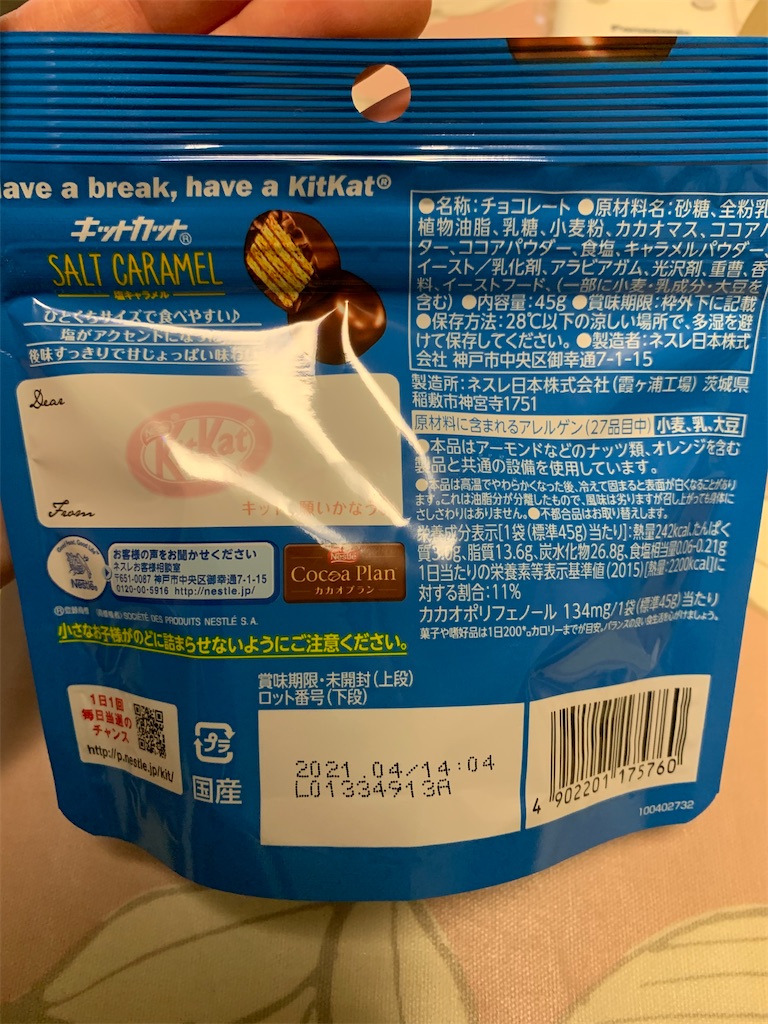 f:id:kingk-sr01:20200623210912j:image f:id:kingk-sr01:20200623210912j:image