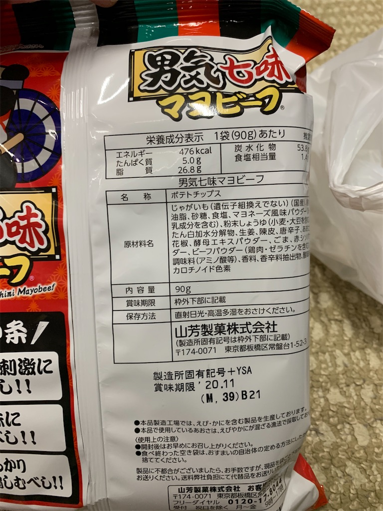 f:id:kingk-sr01:20200627153253j:image f:id:kingk-sr01:20200627153253j:image