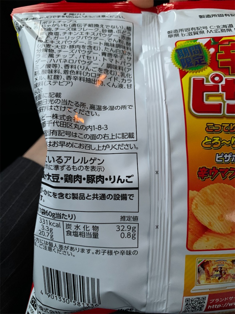 f:id:kingk-sr01:20200627153421j:image f:id:kingk-sr01:20200627153421j:image