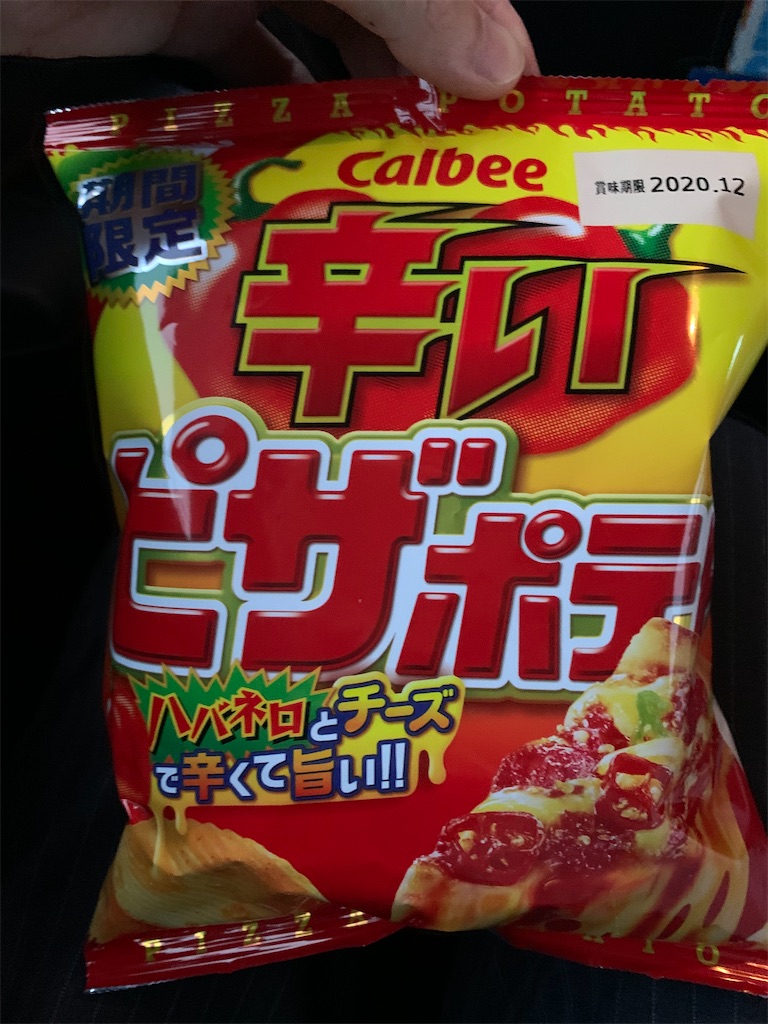 f:id:kingk-sr01:20200627153430j:image f:id:kingk-sr01:20200627153430j:image