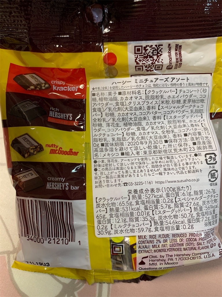 f:id:kingk-sr01:20200627183612j:image f:id:kingk-sr01:20200627183612j:image