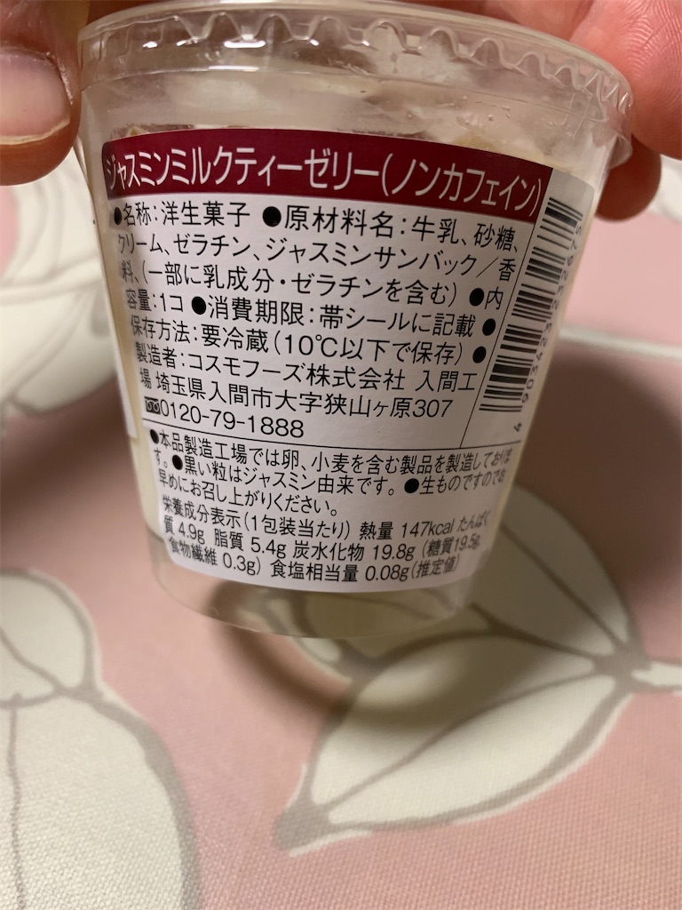 f:id:kingk-sr01:20200703210311j:image f:id:kingk-sr01:20200703210311j:image