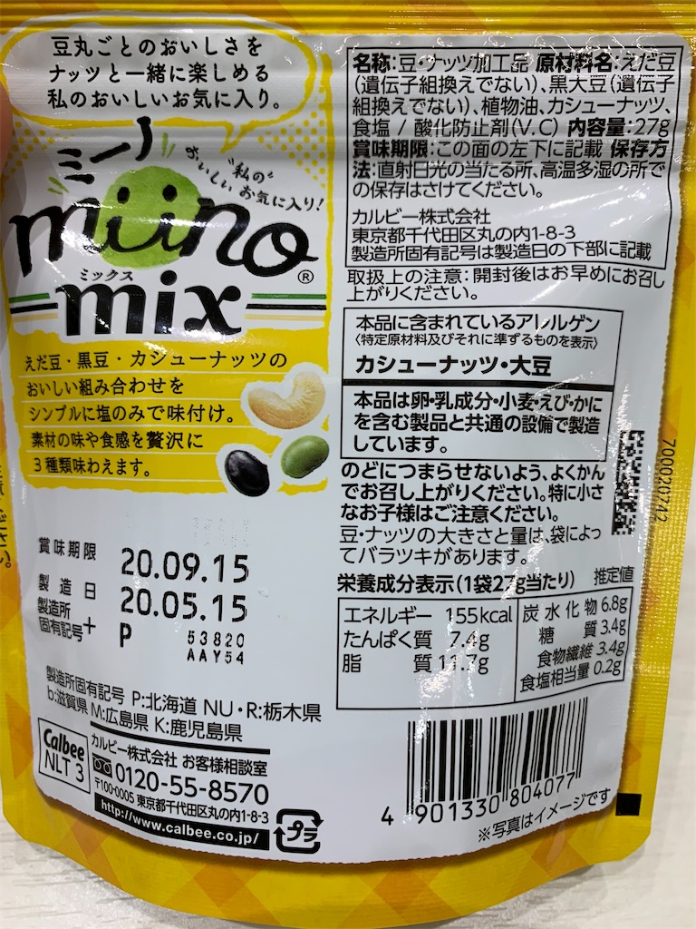 f:id:kingk-sr01:20200703211323j:image f:id:kingk-sr01:20200703211323j:image