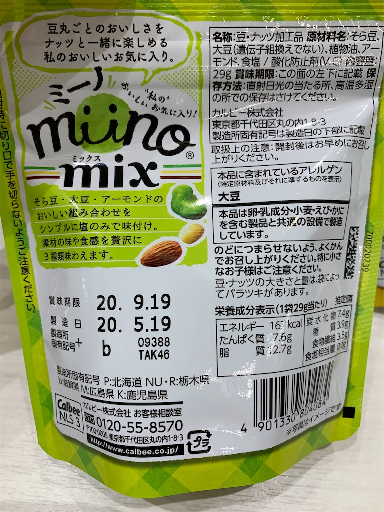 f:id:kingk-sr01:20200703211326j:image f:id:kingk-sr01:20200703211326j:image