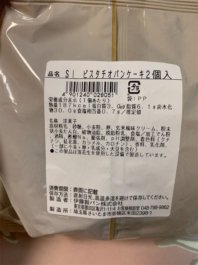 f:id:kingk-sr01:20200705181244j:image f:id:kingk-sr01:20200705181244j:image