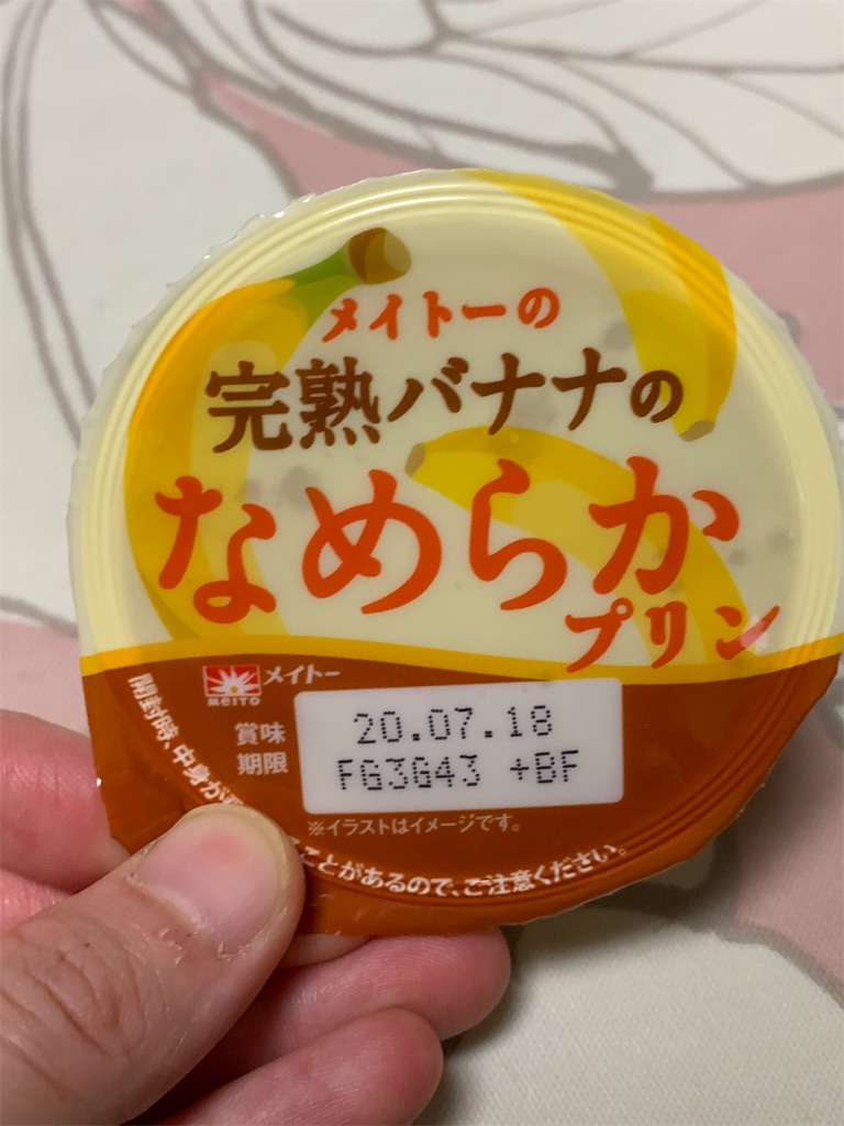 f:id:kingk-sr01:20200707213418j:image f:id:kingk-sr01:20200707213418j:image
