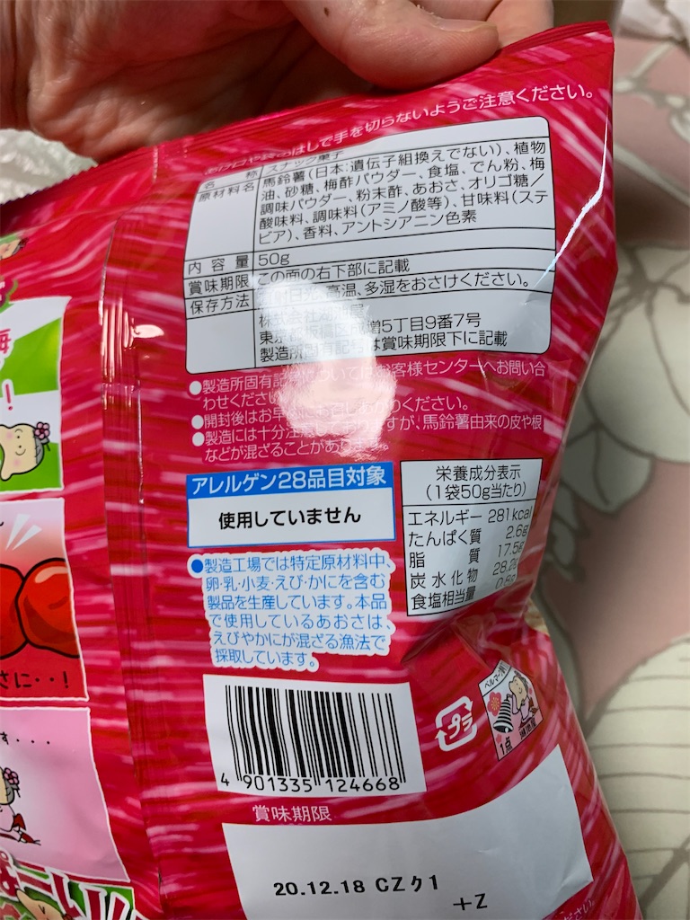 f:id:kingk-sr01:20200711184123j:image f:id:kingk-sr01:20200711184123j:image