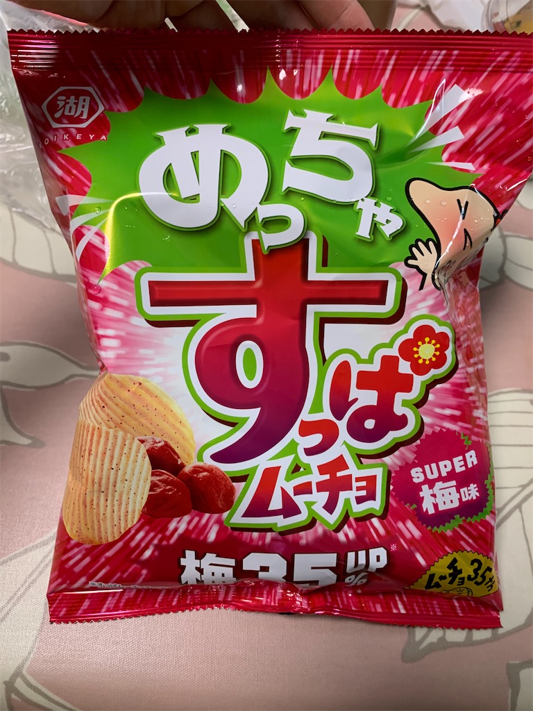 f:id:kingk-sr01:20200711184127j:image f:id:kingk-sr01:20200711184127j:image