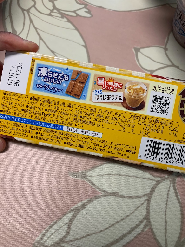 f:id:kingk-sr01:20200712170341j:image f:id:kingk-sr01:20200712170341j:image