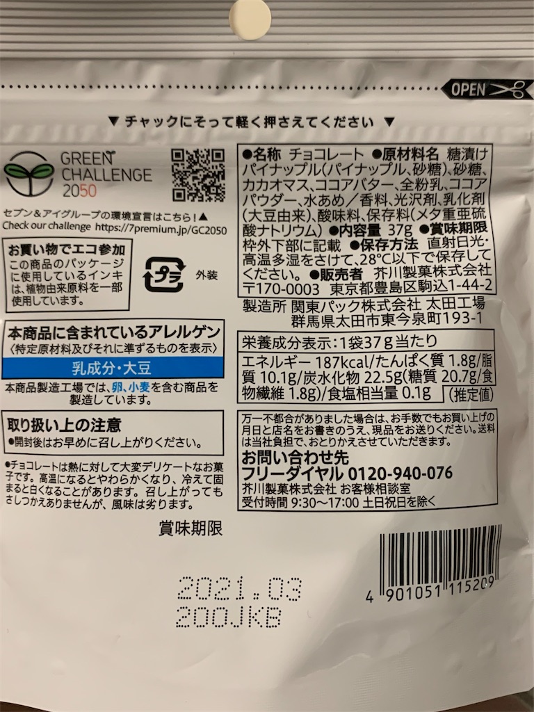 f:id:kingk-sr01:20200715214615j:image f:id:kingk-sr01:20200715214615j:image