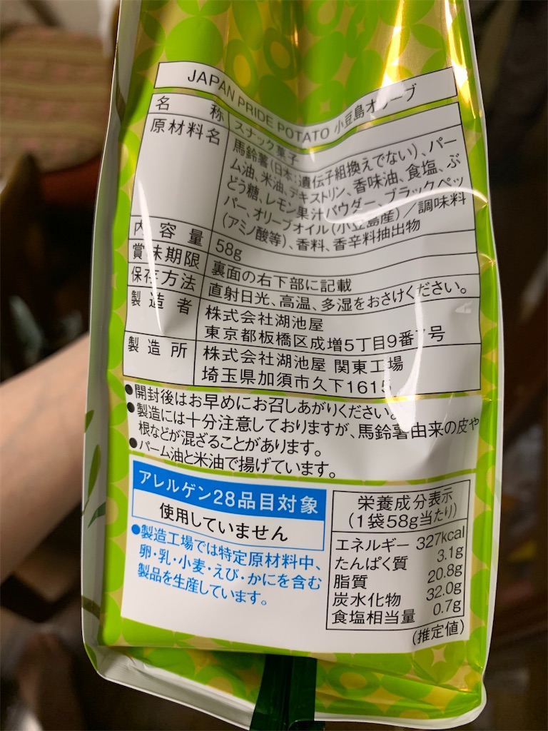 f:id:kingk-sr01:20200715214802j:image f:id:kingk-sr01:20200715214802j:image