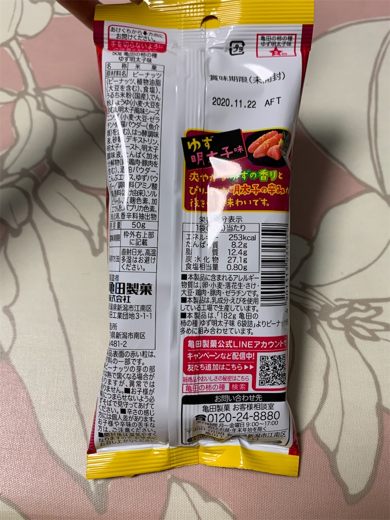 f:id:kingk-sr01:20200719180728j:image f:id:kingk-sr01:20200719180728j:image